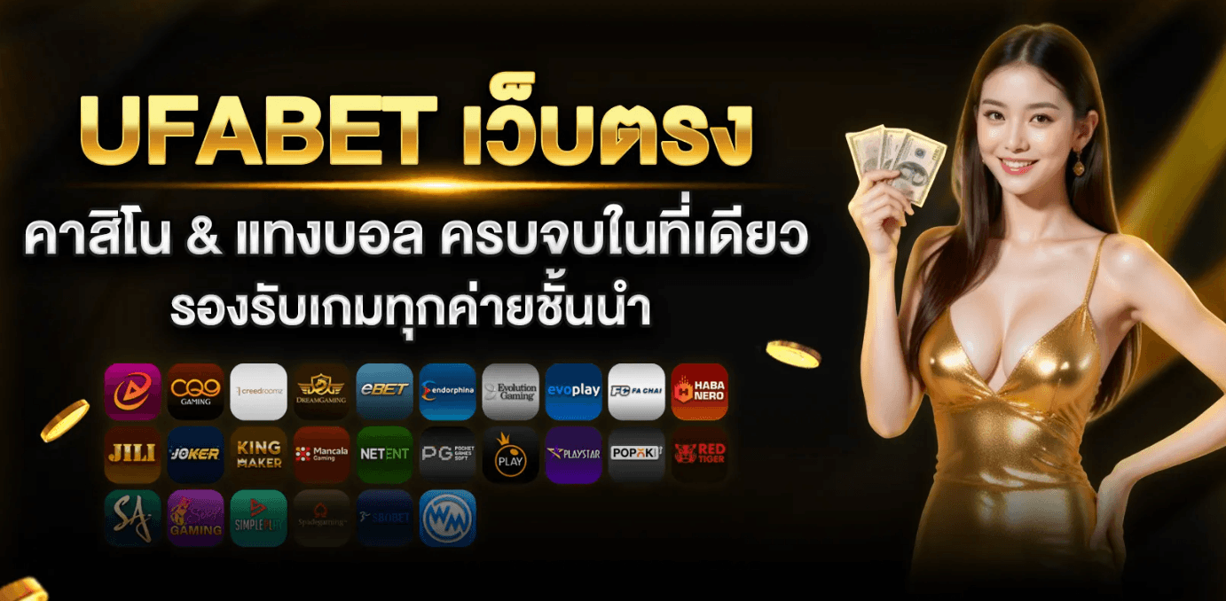 วิเคราะห์ทีมเต็งบอลโลก 2026